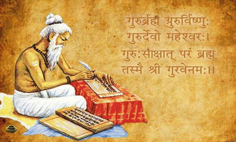 Manuscrito de los Upanishads